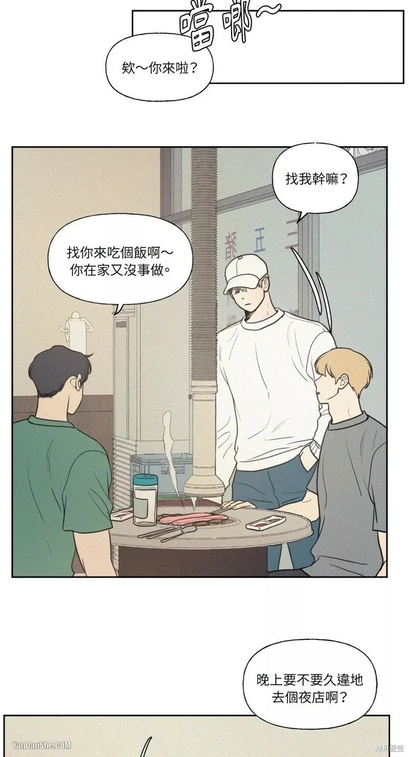 第28话 第38页