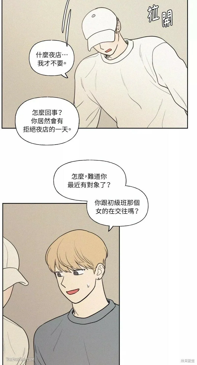 第28话 第39页