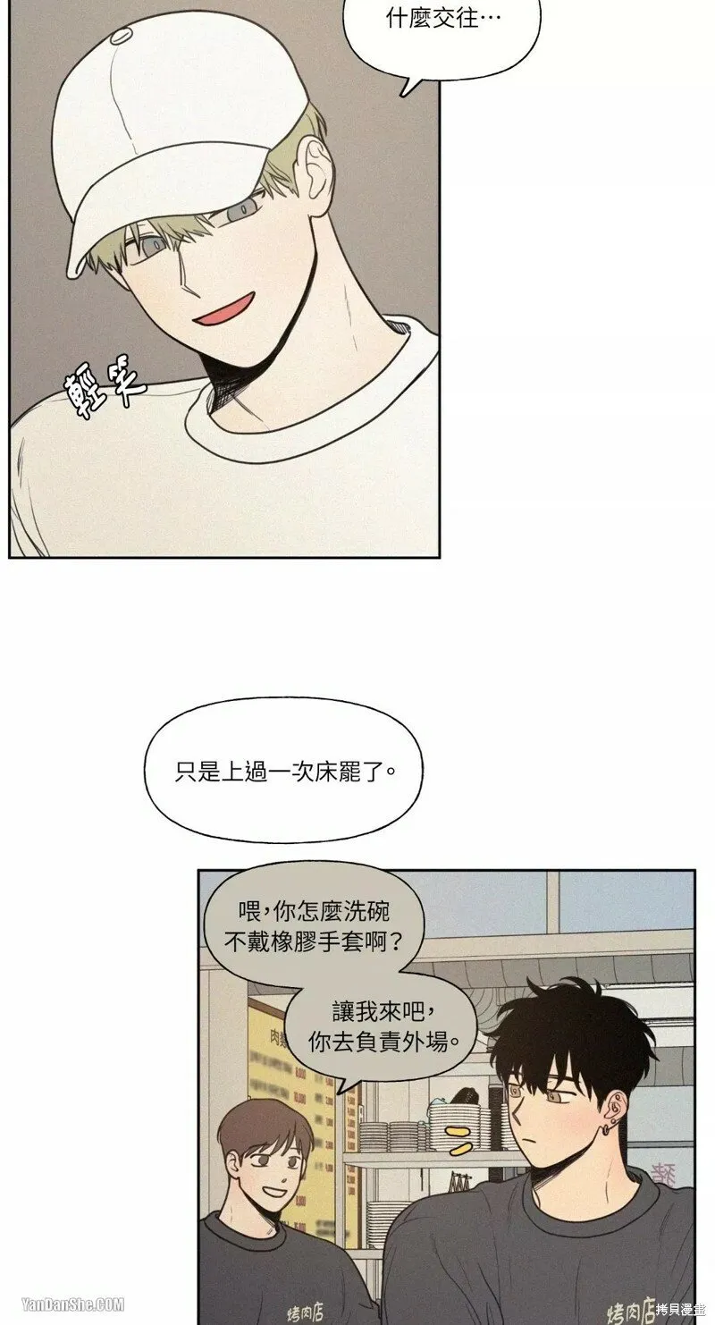 第28话 第41页