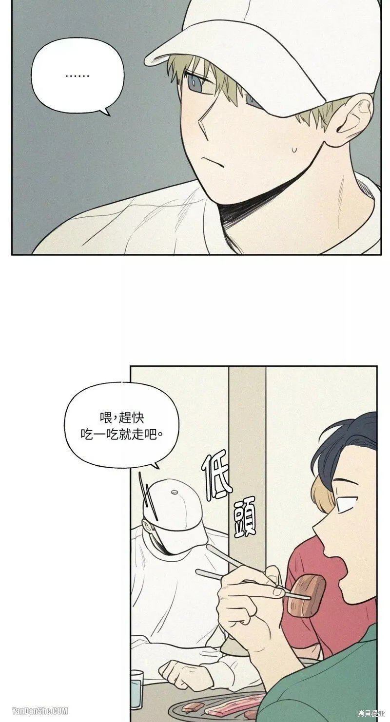 第29话 第4页