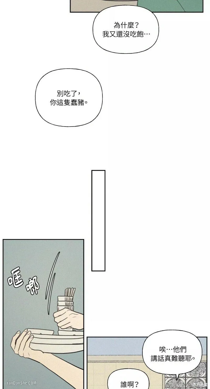 第29话 第5页