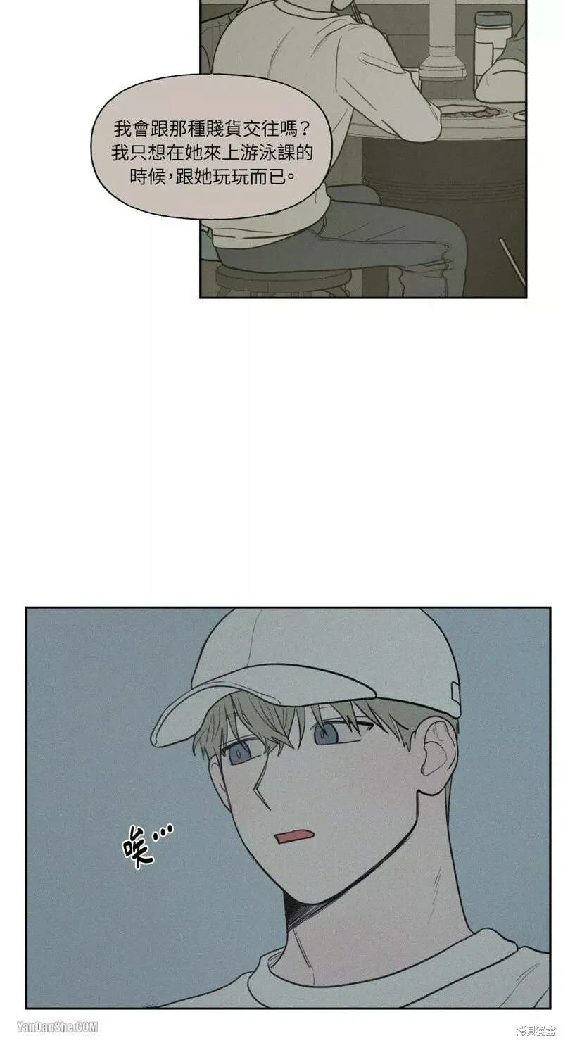 第29话 第10页