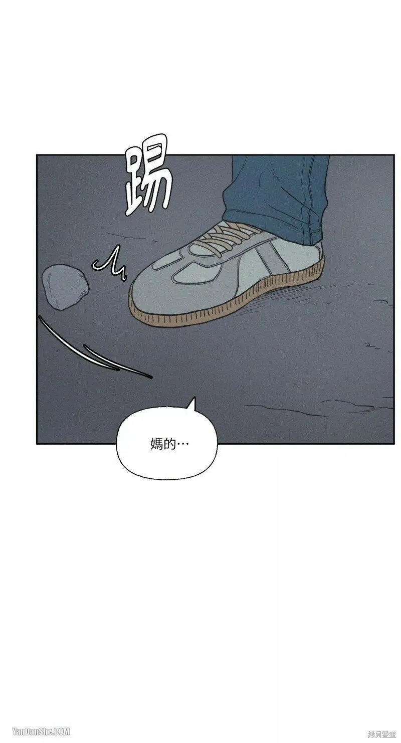 第29话 第11页