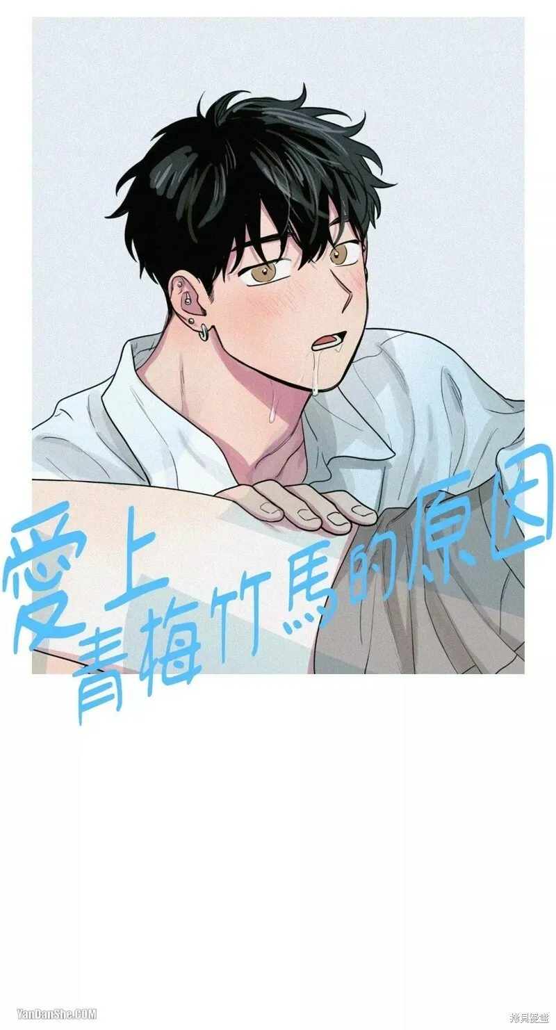 第29话 第12页