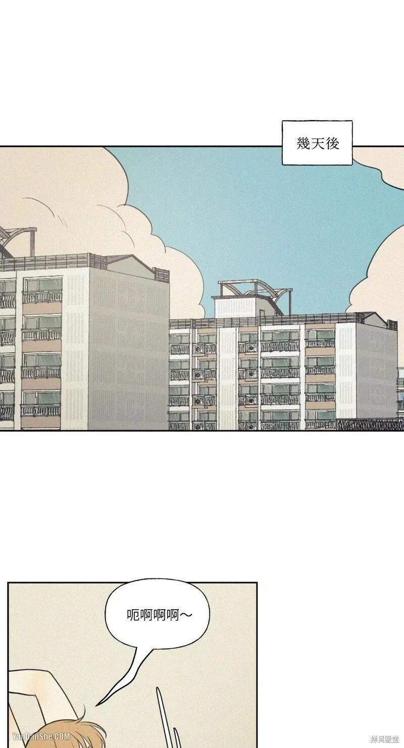 第29话 第13页