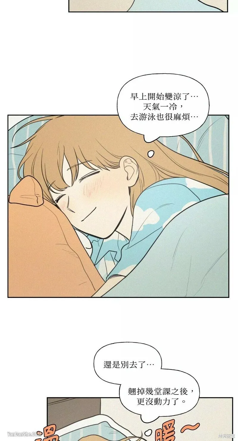 第29话 第15页