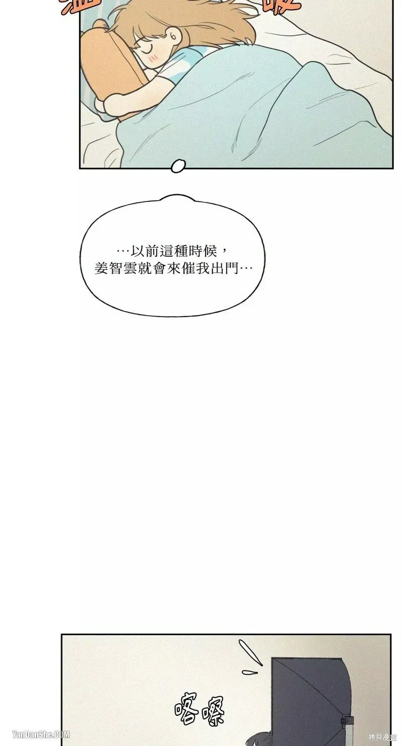 第29话 第16页