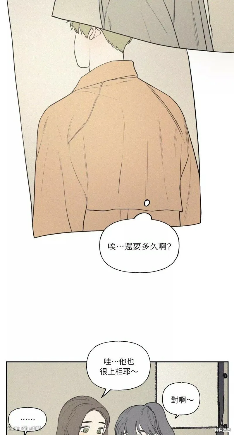 第29话 第18页