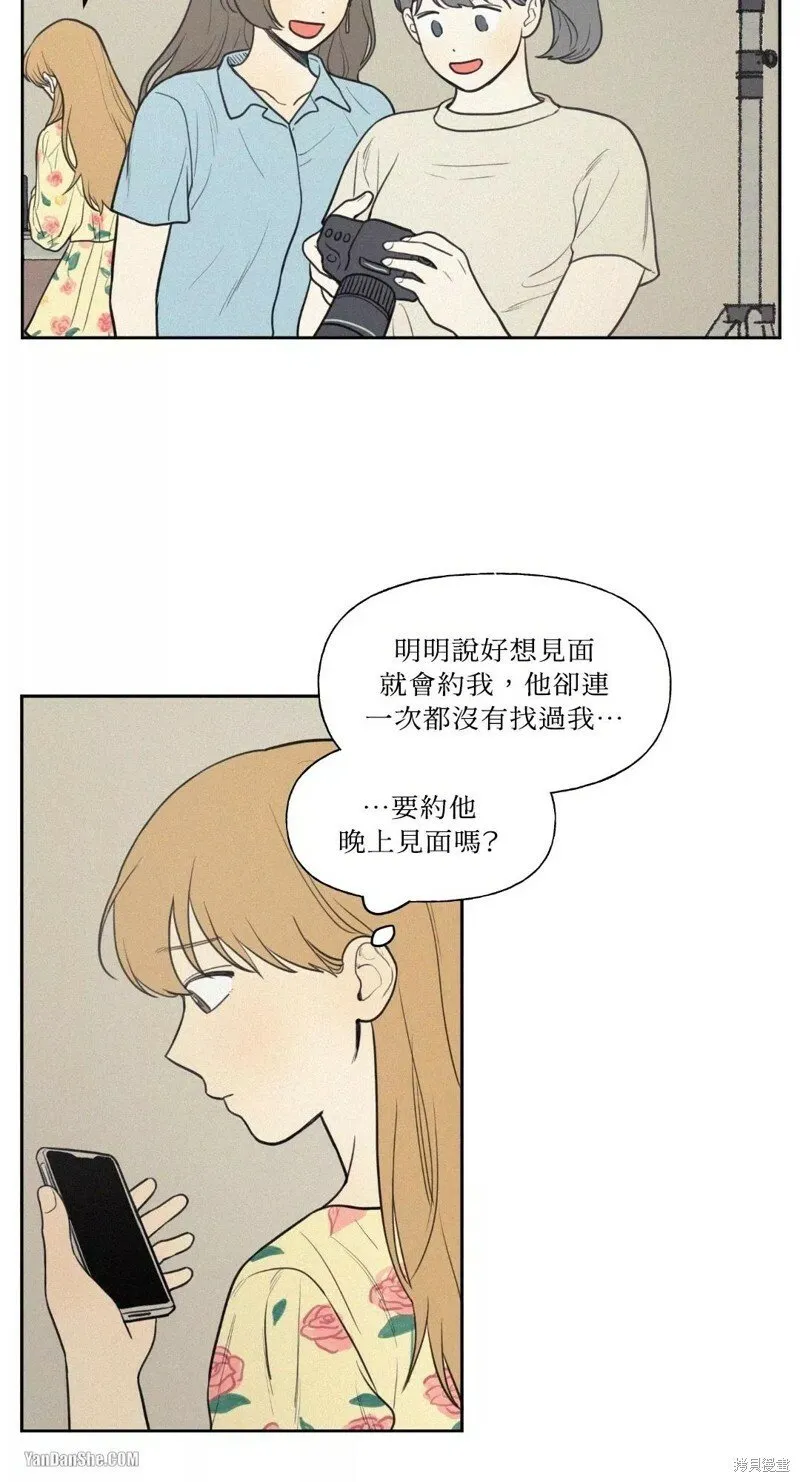 第29话 第19页