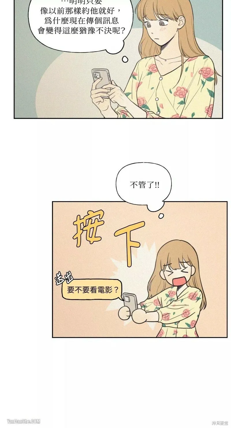 第29话 第21页