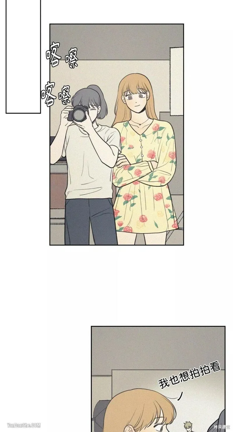 第29话 第24页