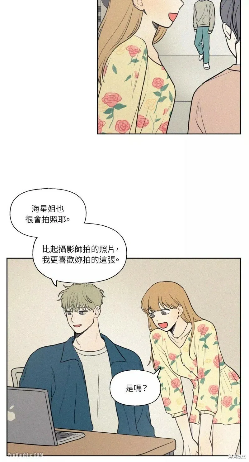 第29话 第25页