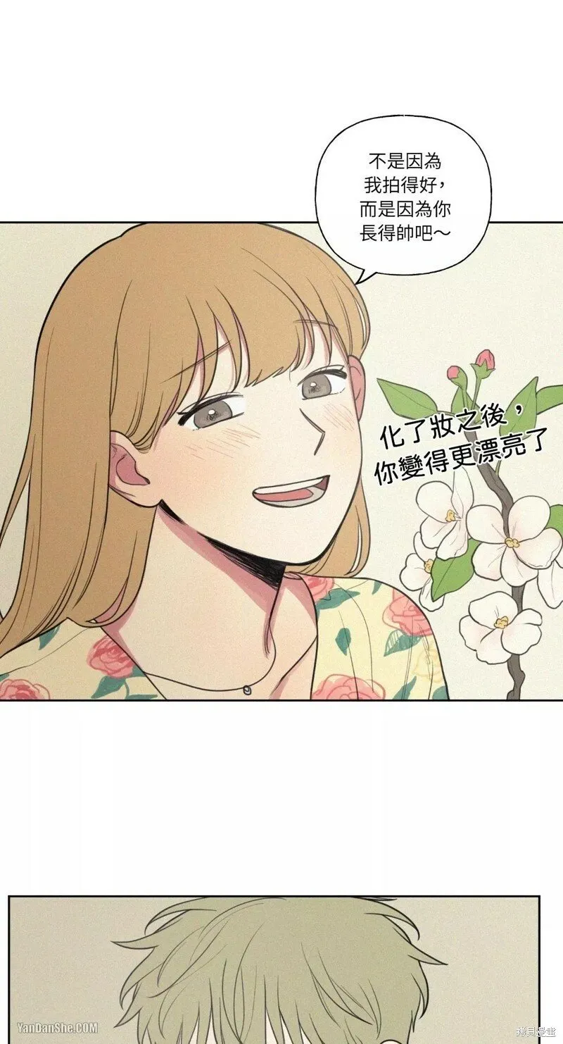 第29话 第26页