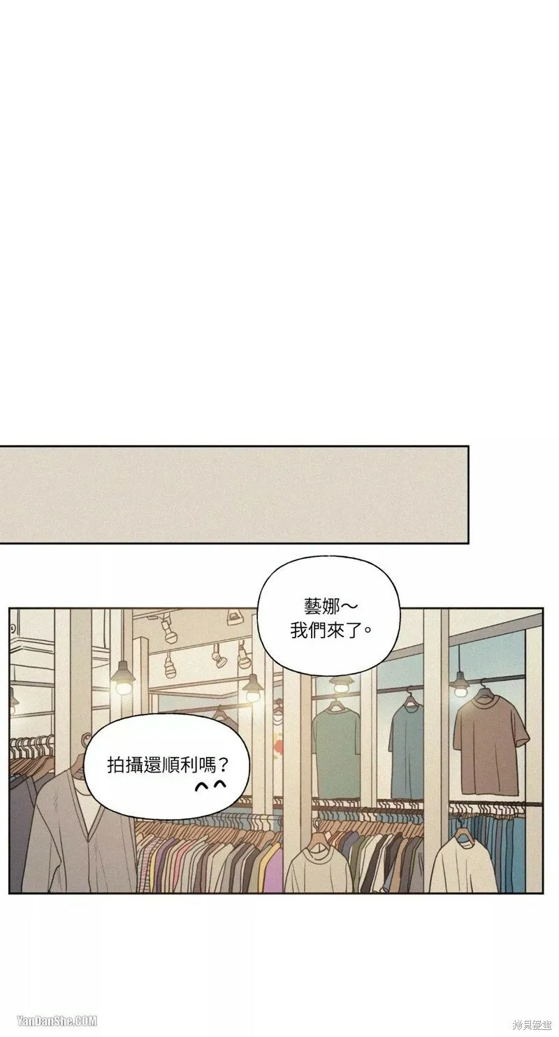 第29话 第28页