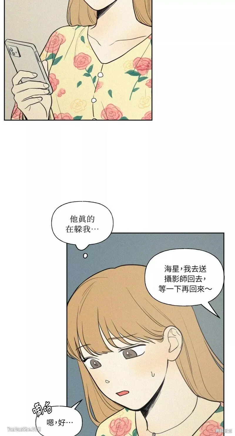 第29话 第32页