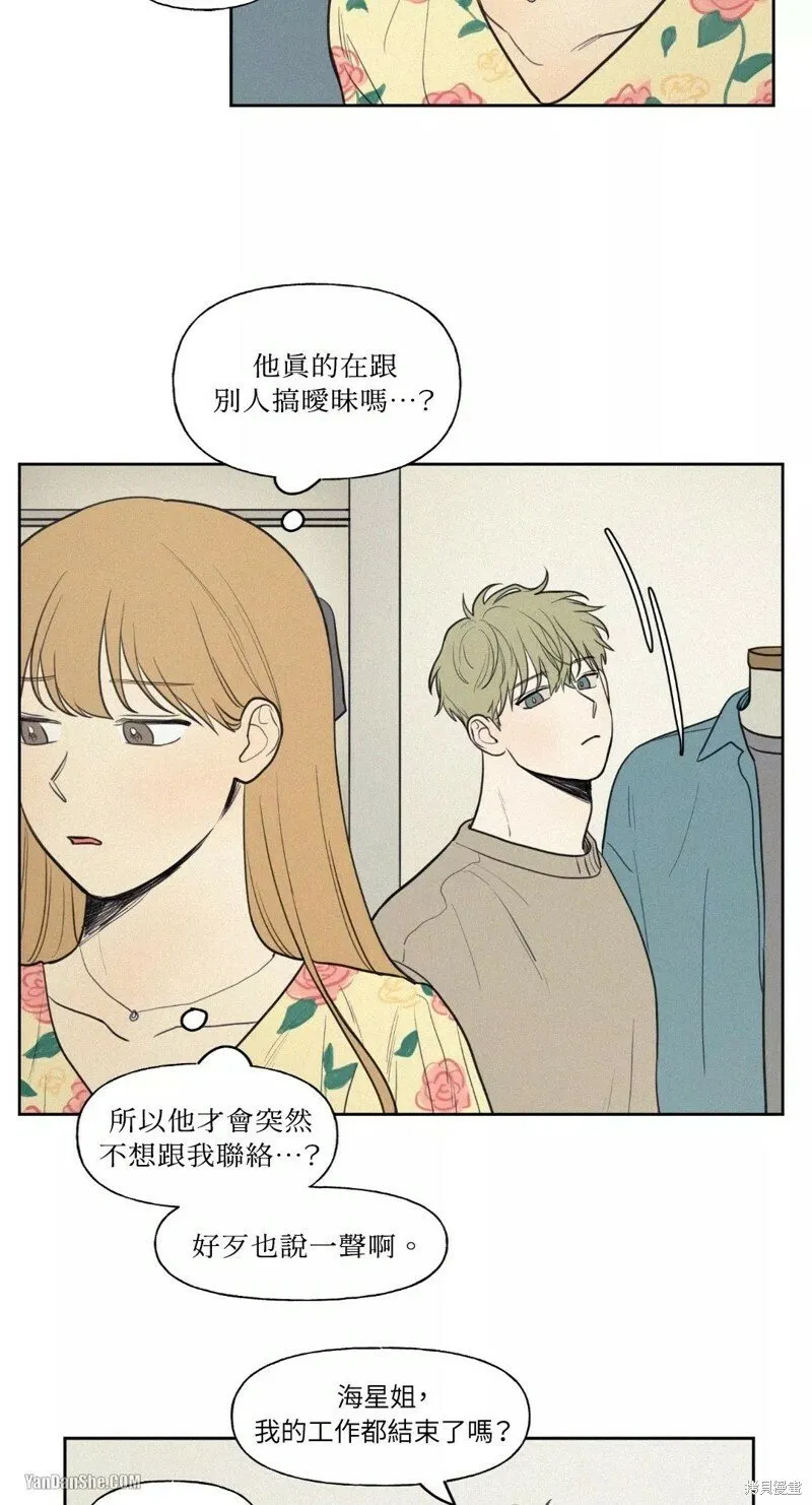 第29话 第33页