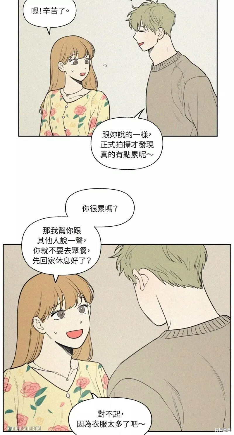 第29话 第34页
