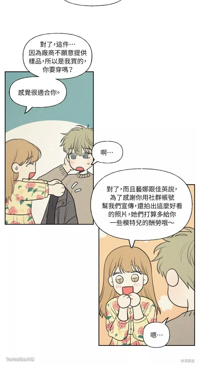 第29话 第35页
