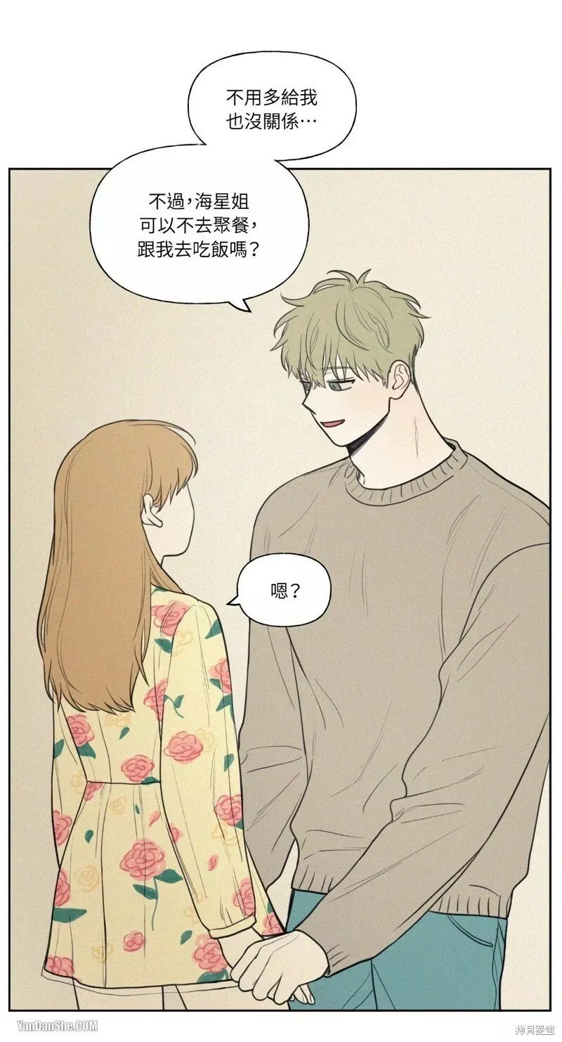 第29话 第36页