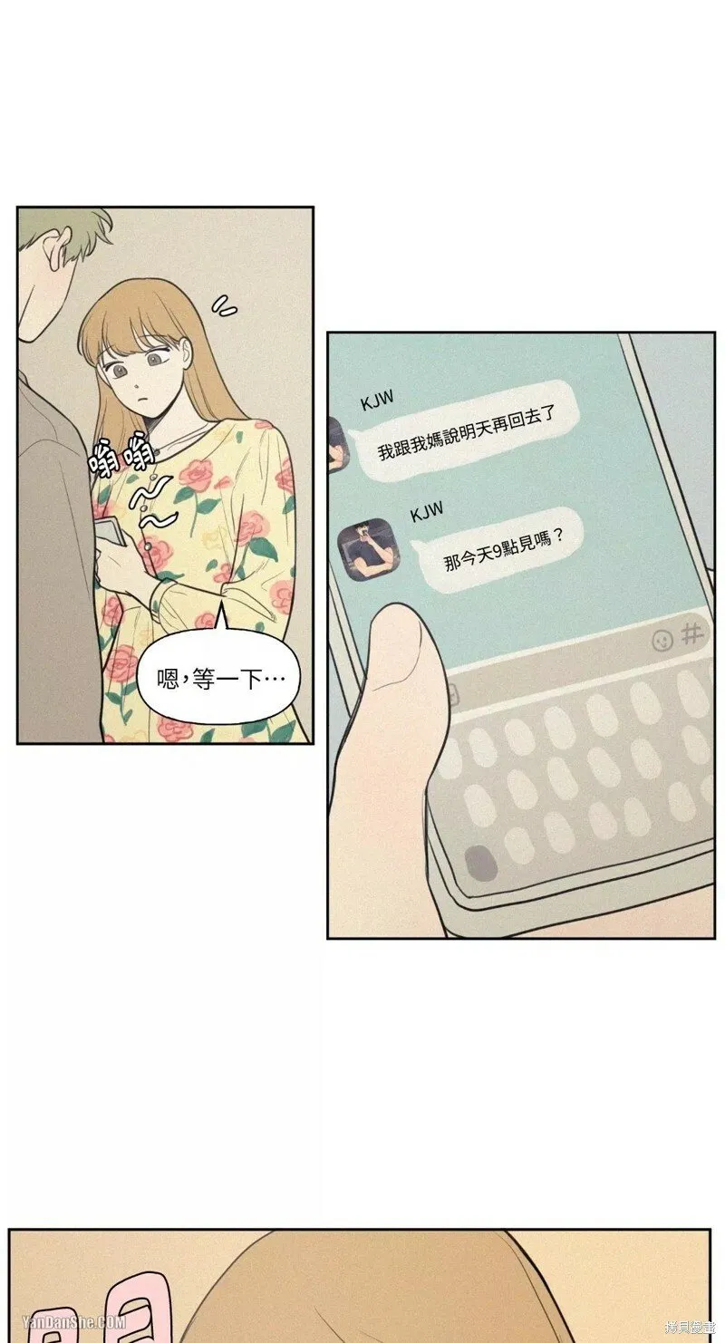 第29话 第37页