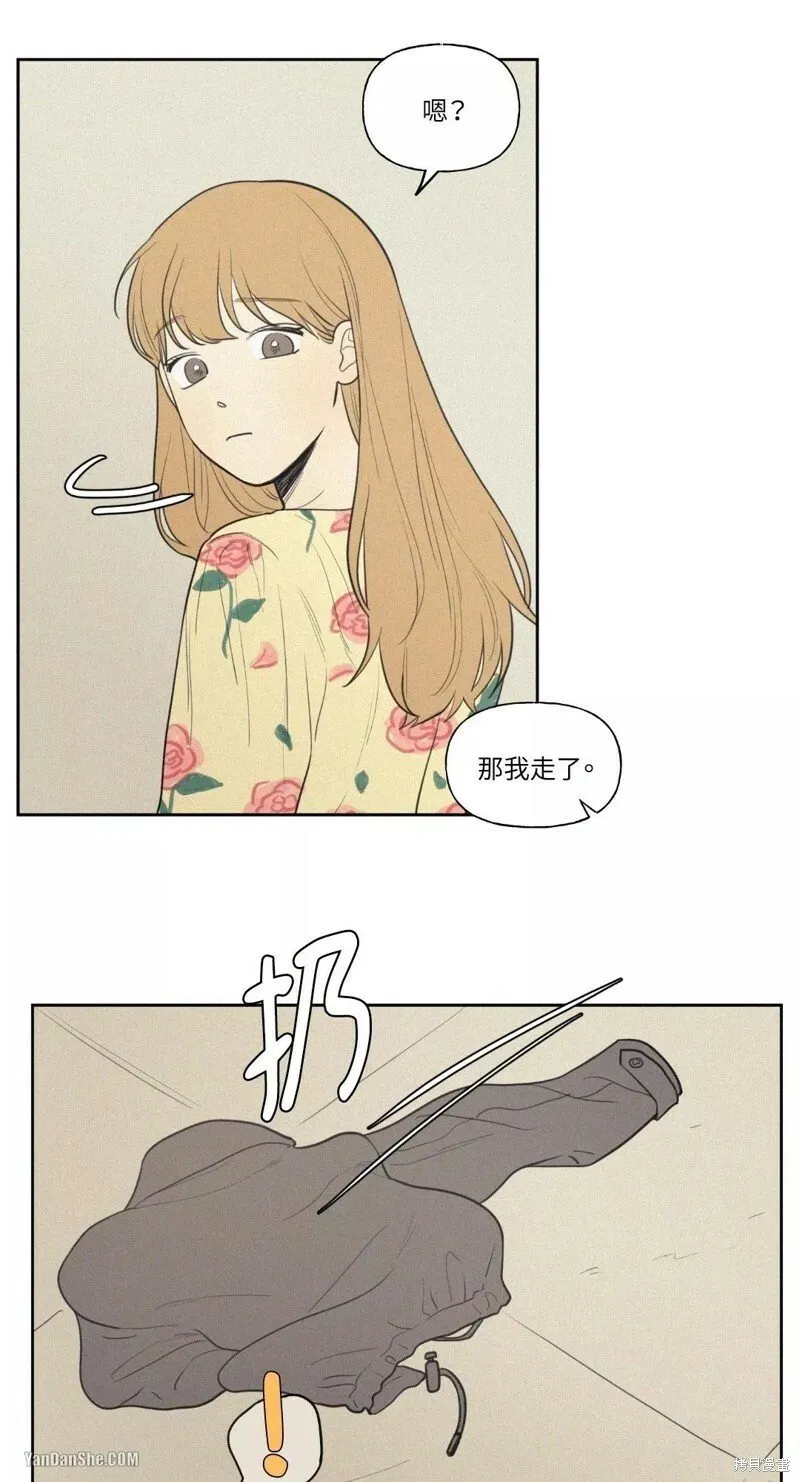 第29话 第41页