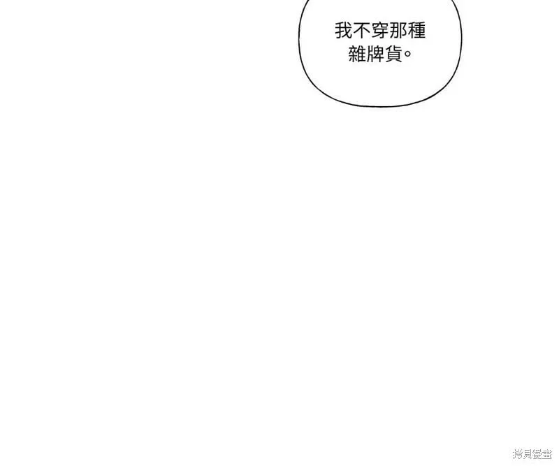 第29话 第44页