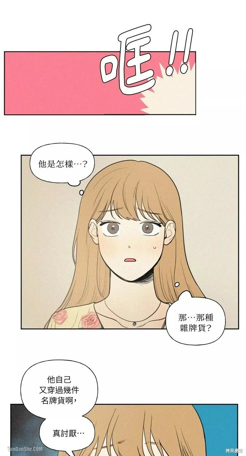 第29话 第45页