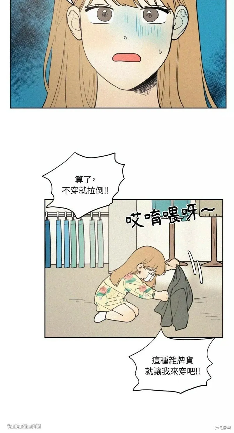 第30话 第2页