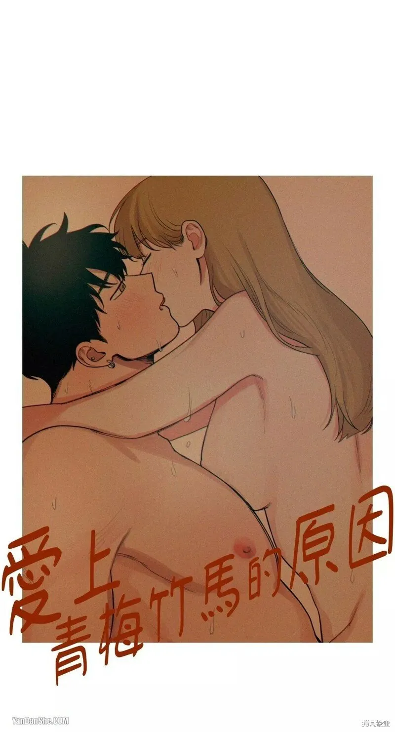 第30话 第3页