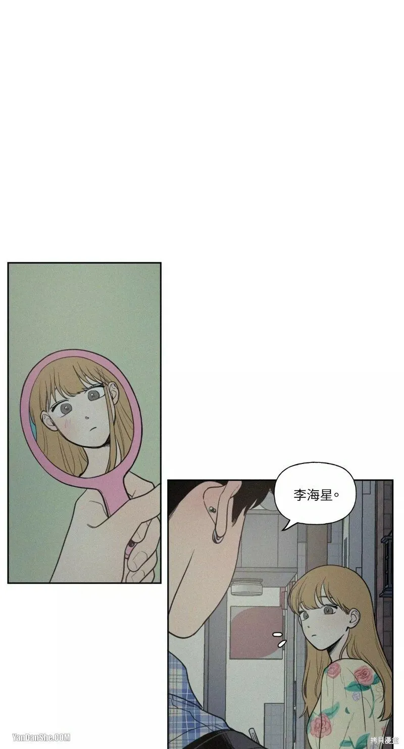 第30话 第4页