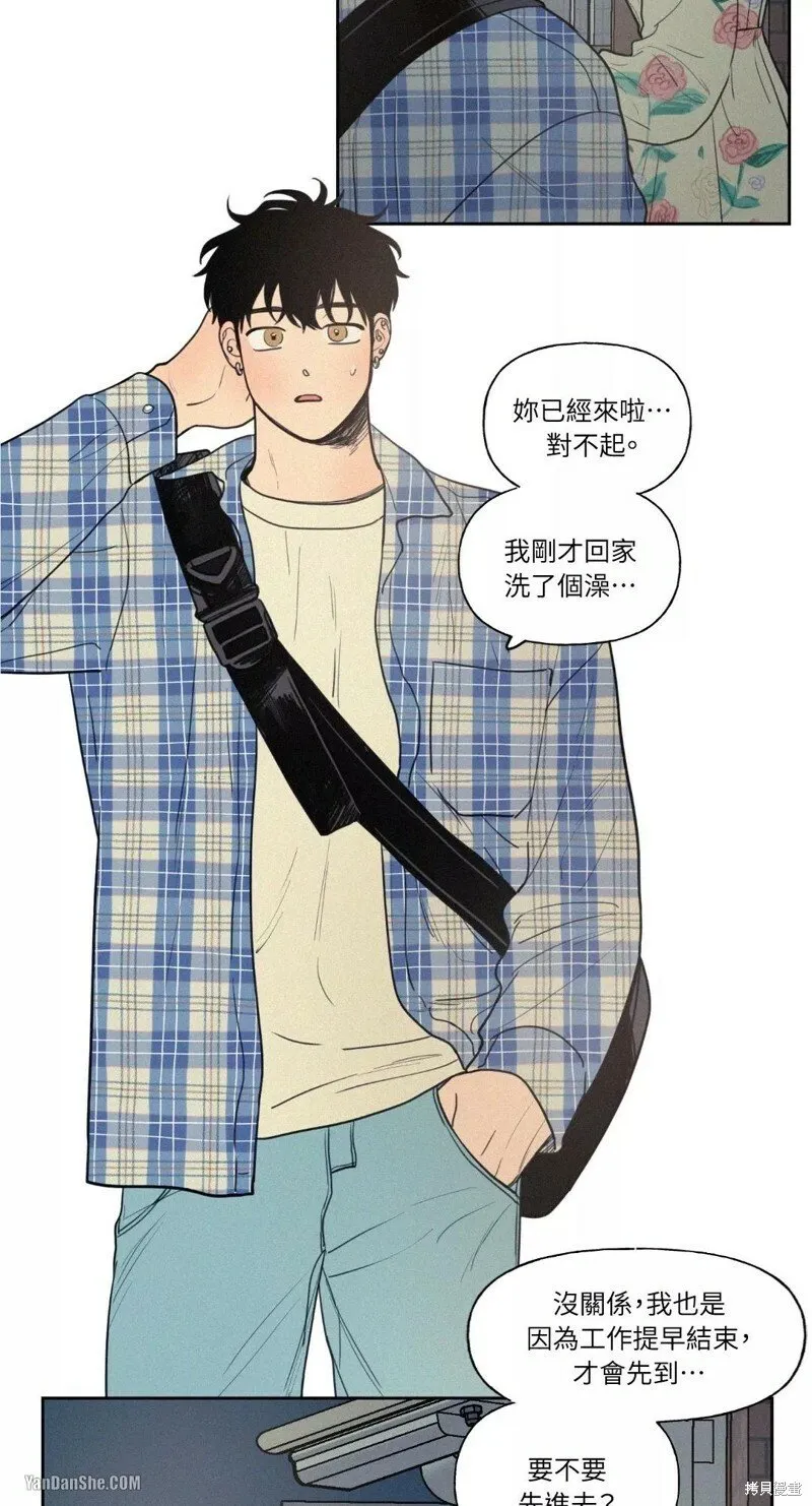 第30话 第5页