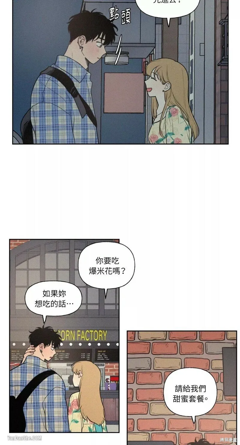 第30话 第6页