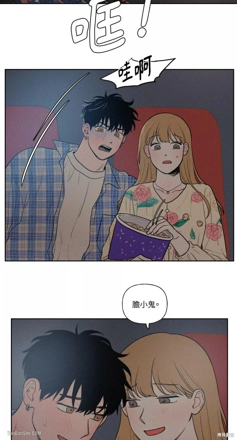 第30话 第8页