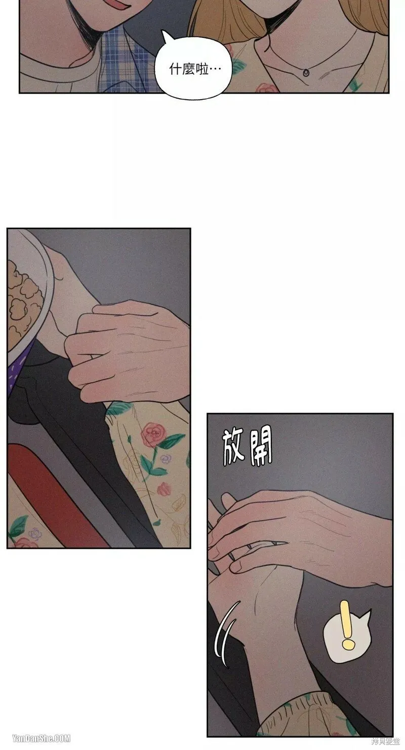 第30话 第9页