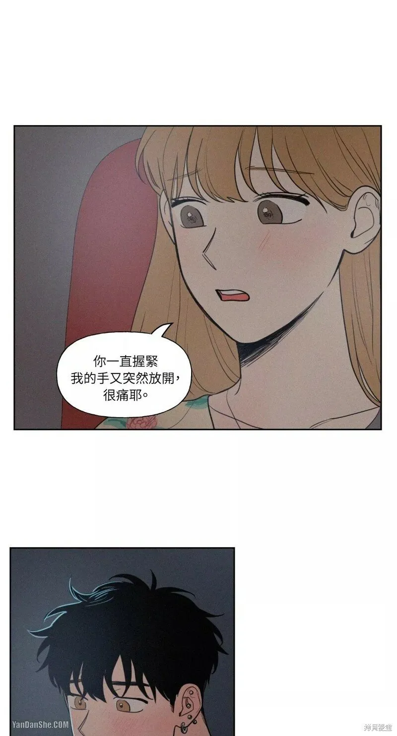 第30话 第10页