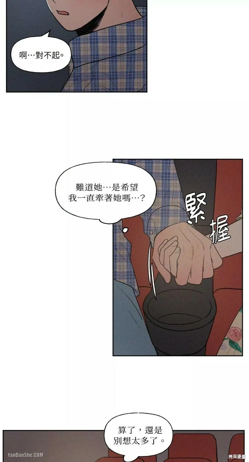 第30话 第11页