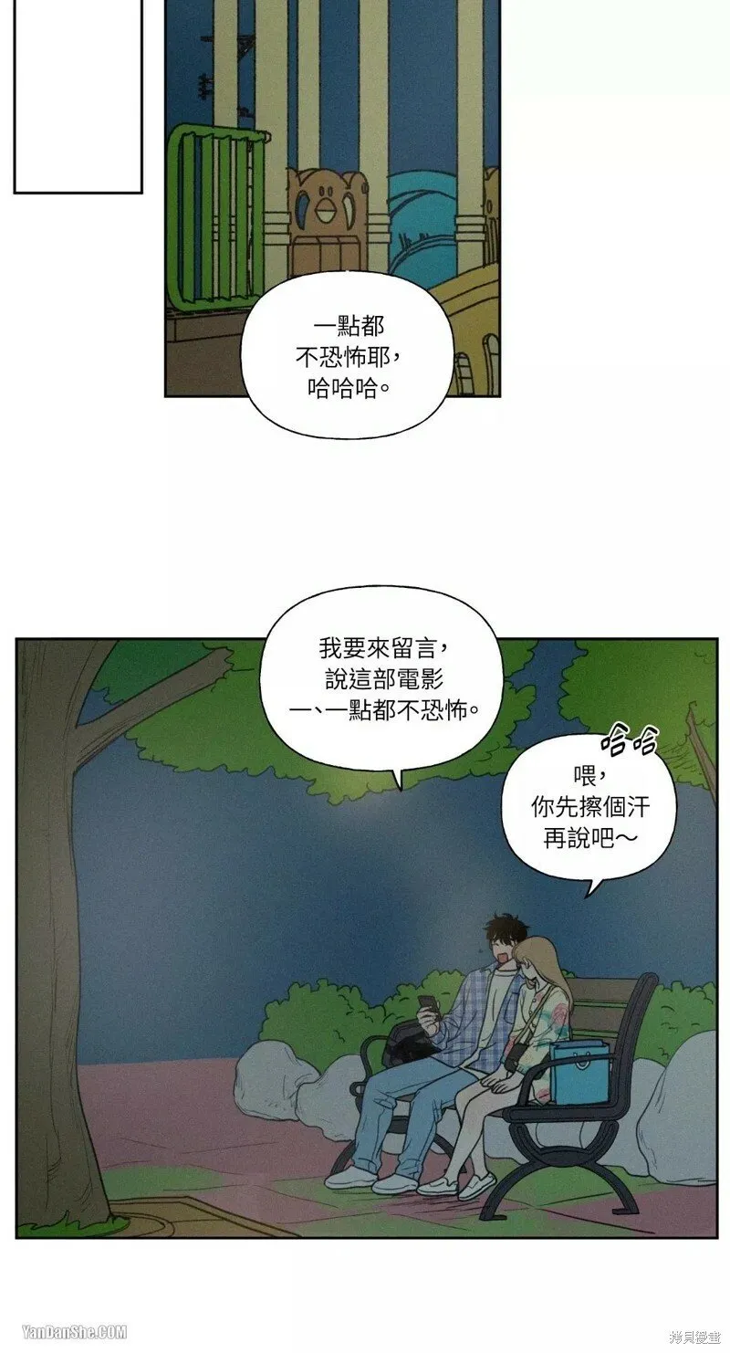 第30话 第13页