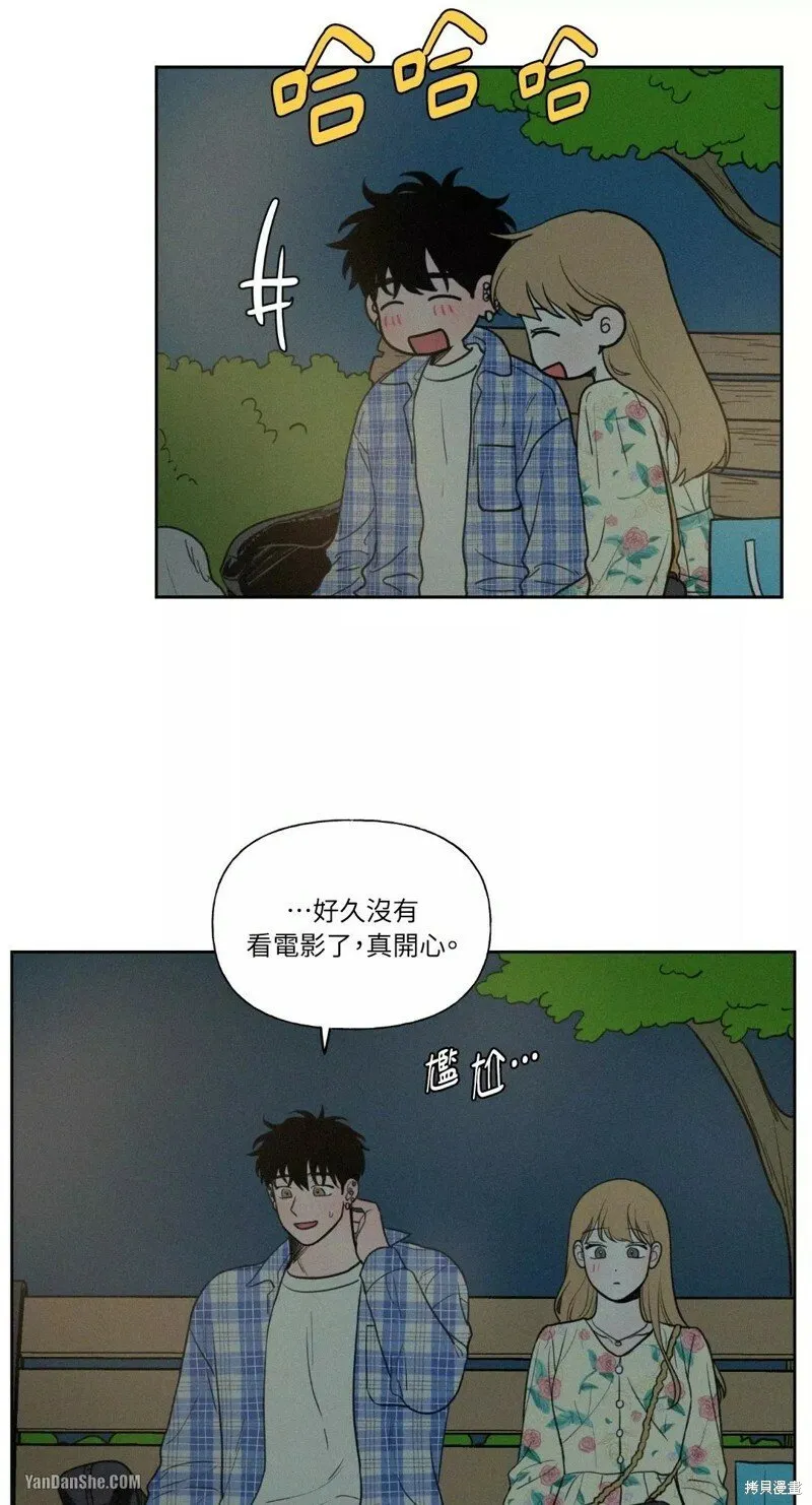 第30话 第14页