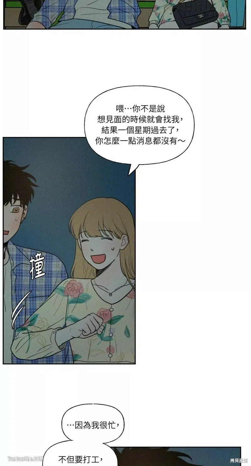 第30话 第15页