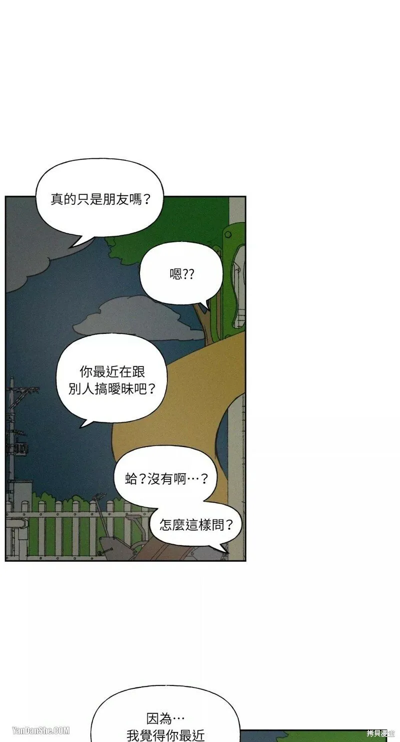 第30话 第17页