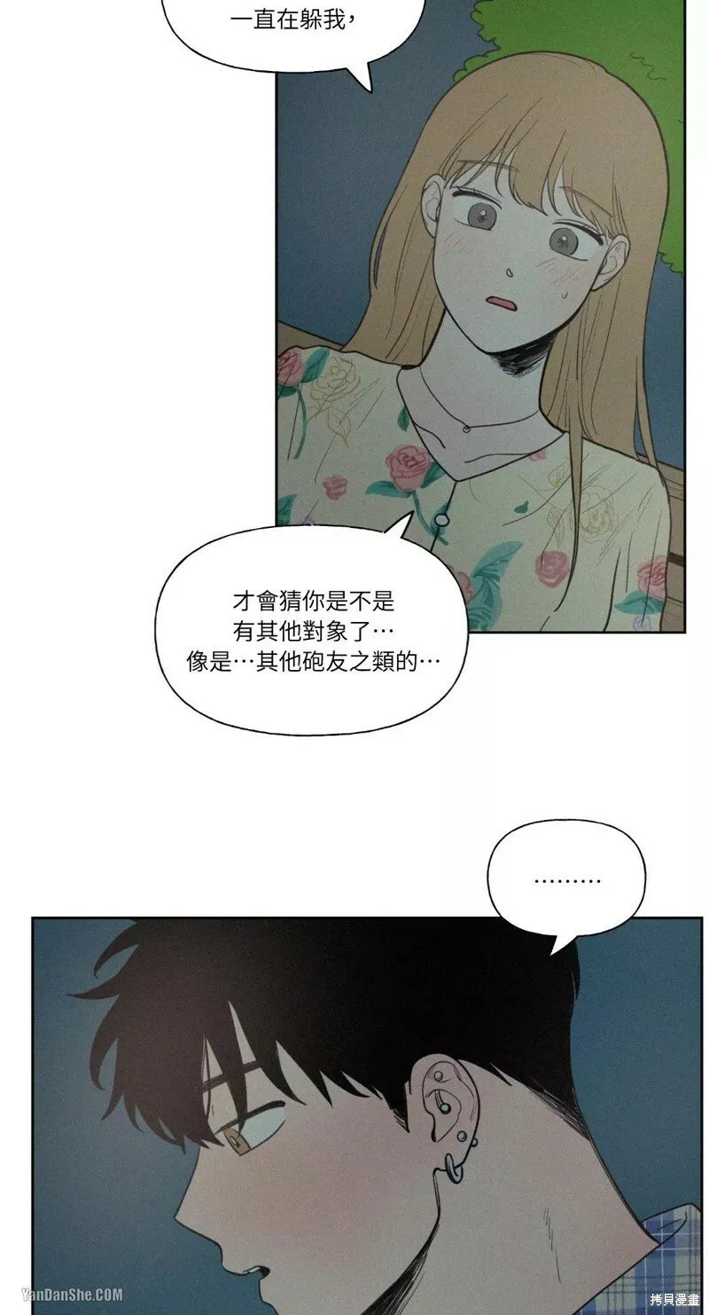 第30话 第18页