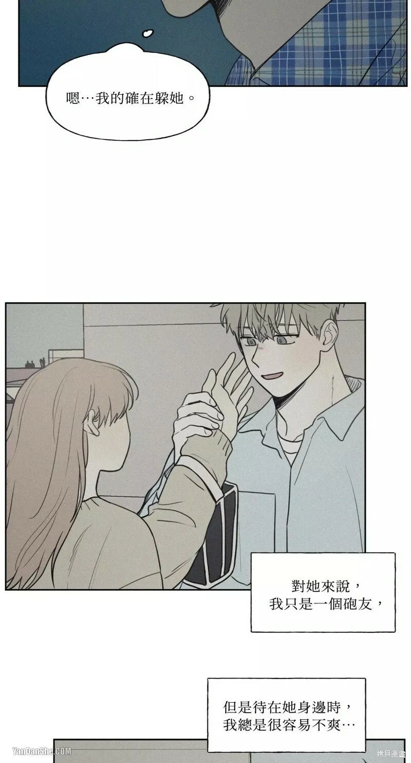 第30话 第19页