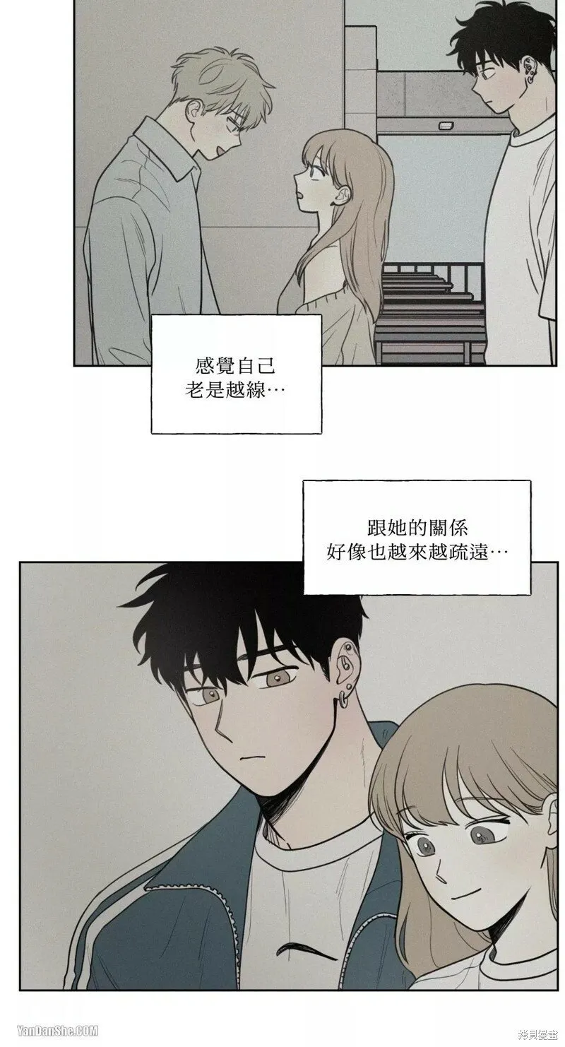 第30话 第20页