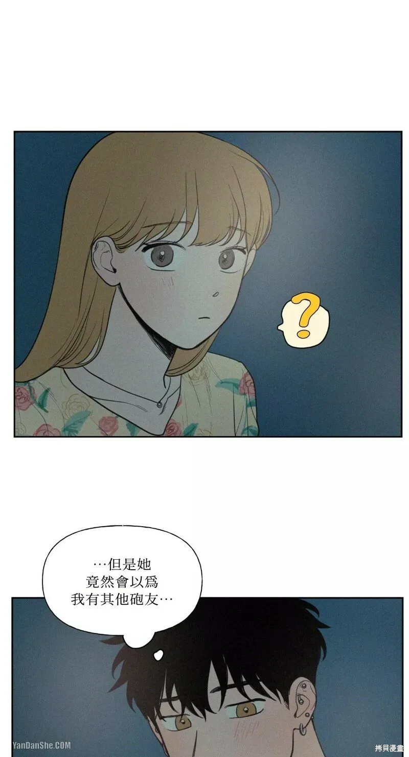 第30话 第21页