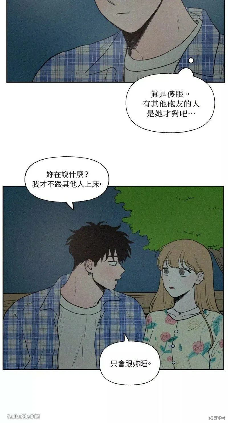 第30话 第22页