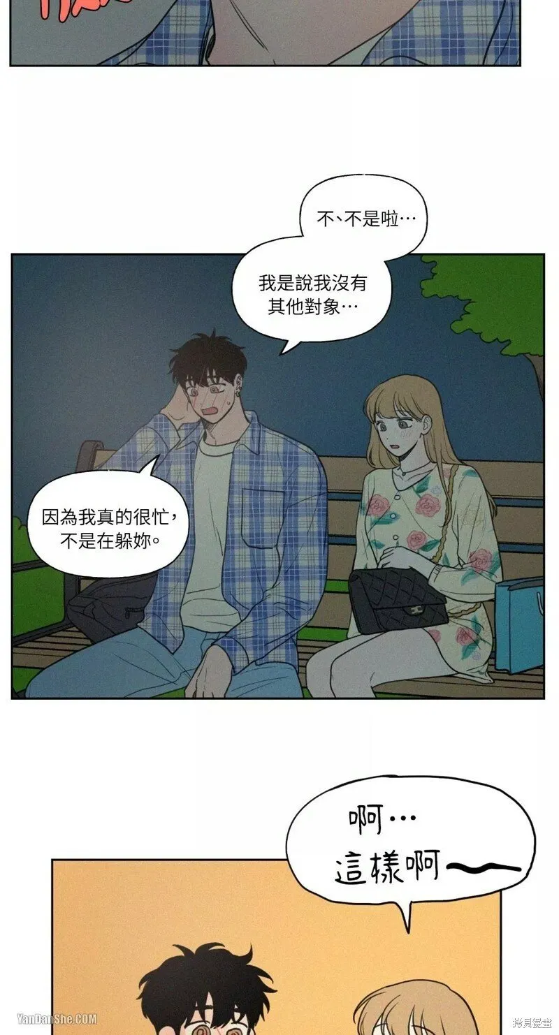 第30话 第24页