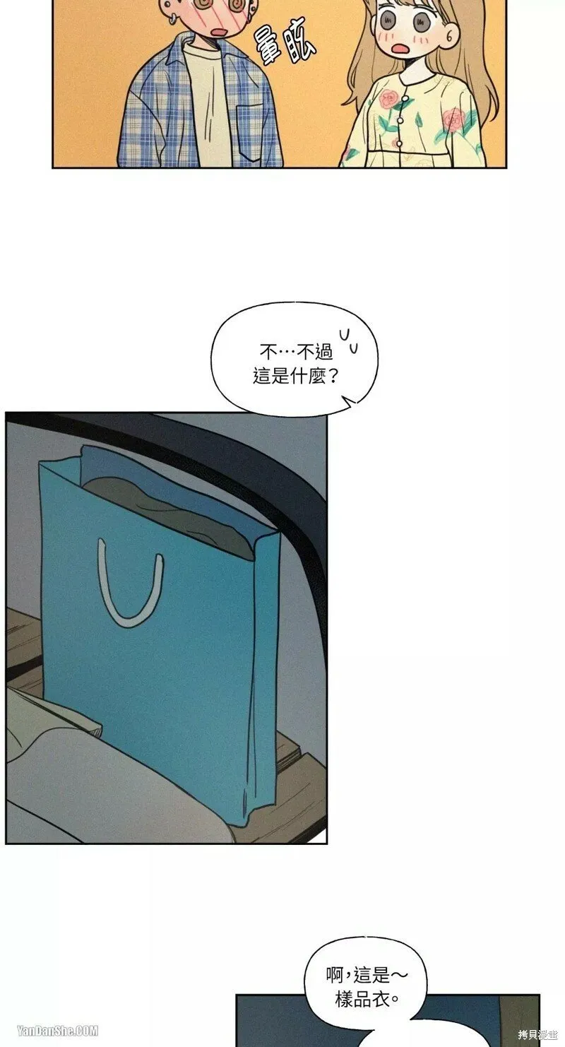 第30话 第25页
