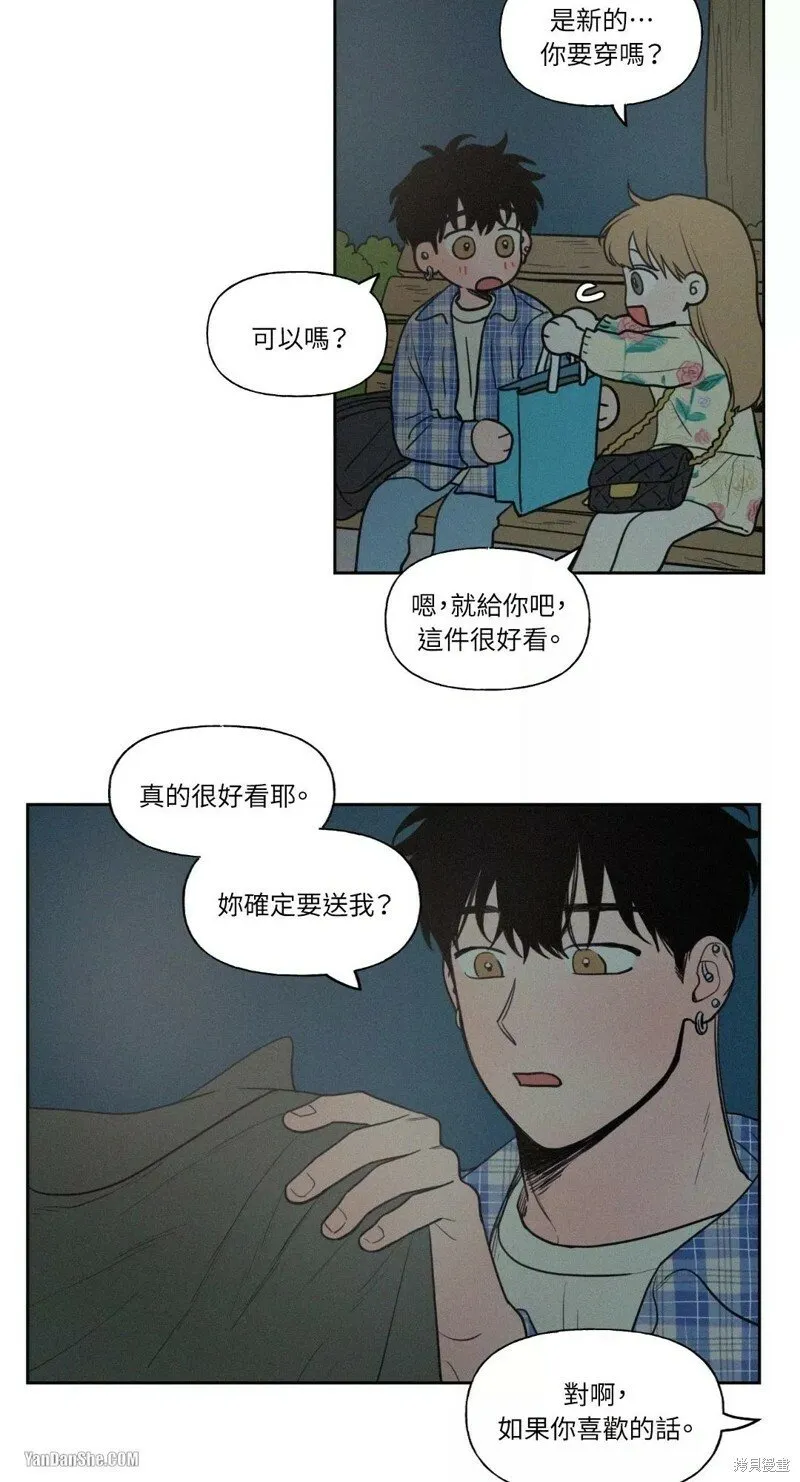 第30话 第26页