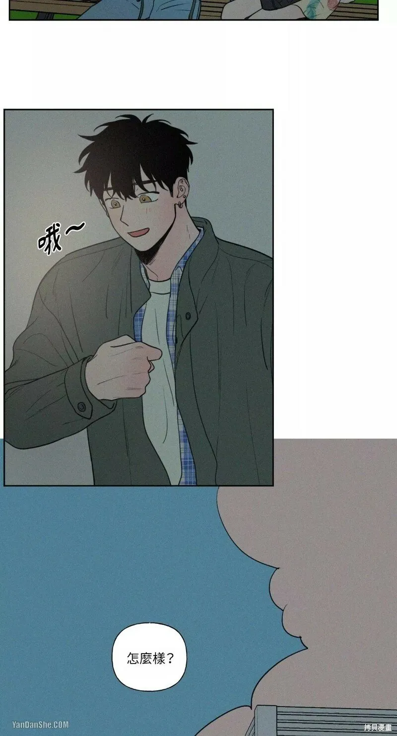 第30话 第28页