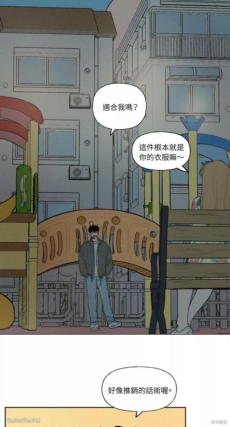 第30话 第29页